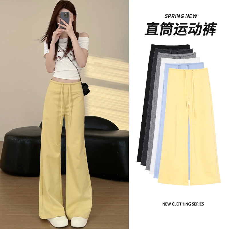 黄色直筒运动裤女2025年春夏新款百搭垂感高腰小个子休闲阔腿卫裤