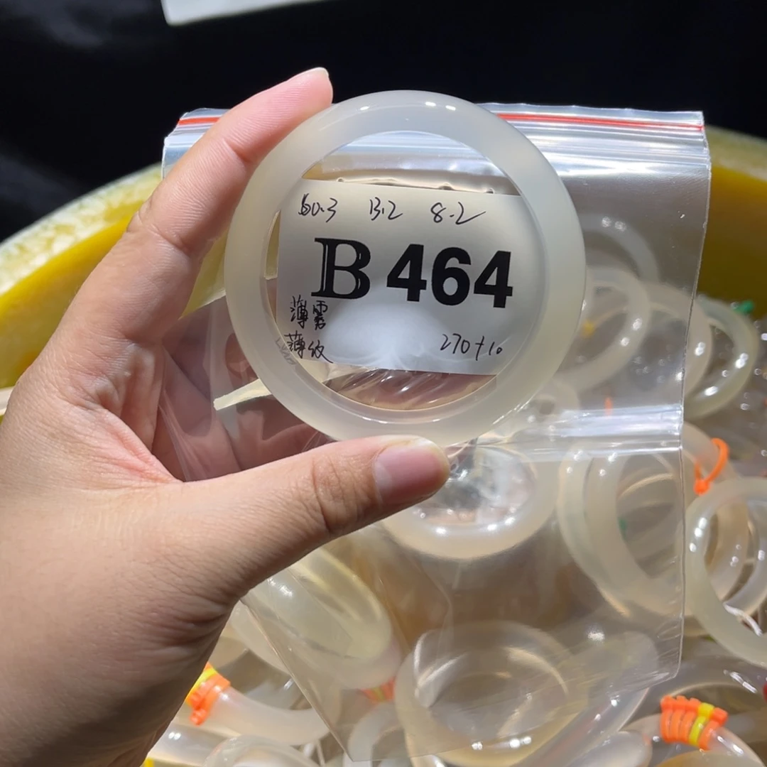 幸***洋玛瑙/玉髓未镶嵌手镯