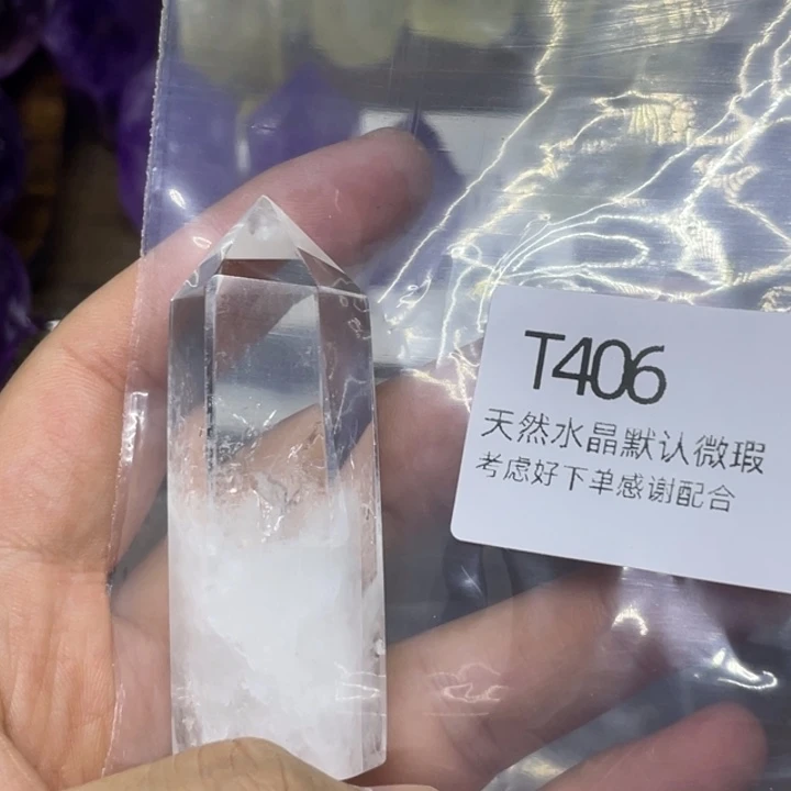 水晶天然水晶球水晶柱未镶嵌