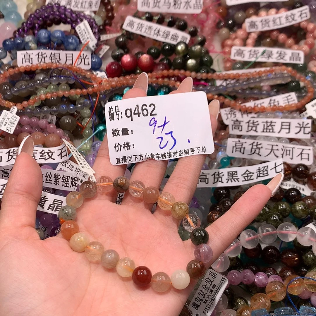 未镶嵌手串水晶462@k k k k l