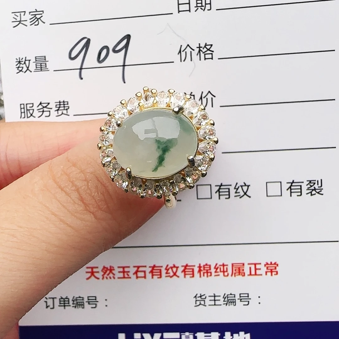 银S925镶嵌戒指翡翠戒指