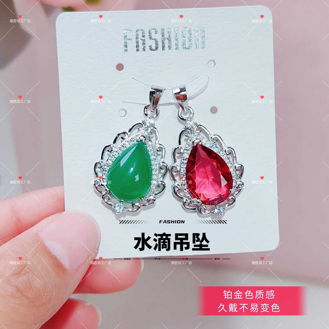 吊坠足银 990纯银铂金色绿色镶嵌吊坠时尚红色百搭项链挂坠送礼
