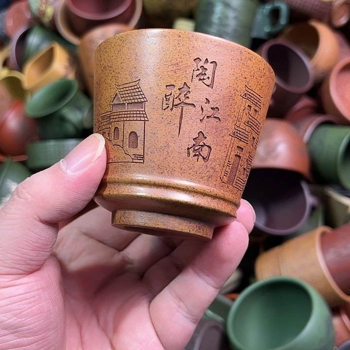 紫砂茶杯全手工紫砂主人杯