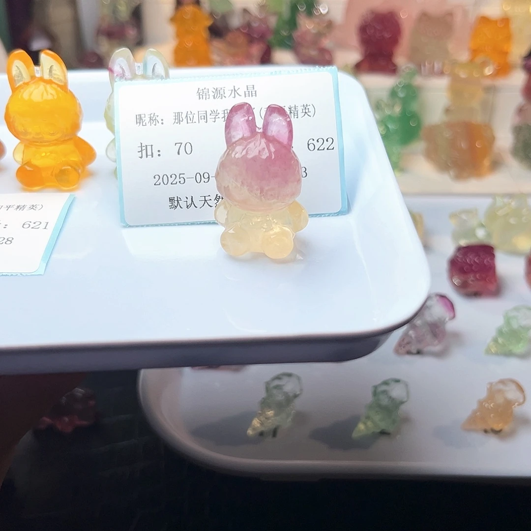 那***)未镶嵌萤石摆件萤石