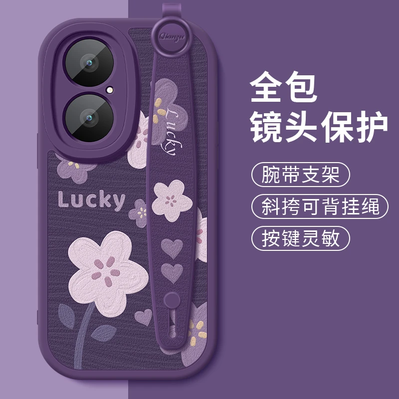 幸运花卉适用华为畅享80手机壳新款小羊皮腕带挂绳全包防摔保护套