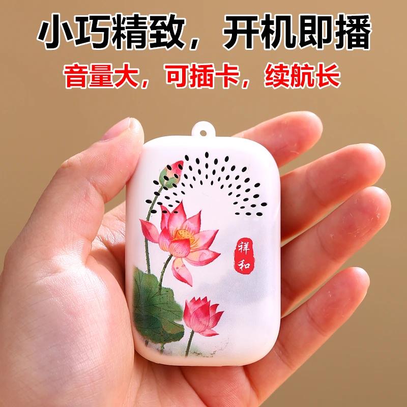 小型便携式小音响 吊坠MP3静心禅音禅意歌曲充电循环开机即播 X5