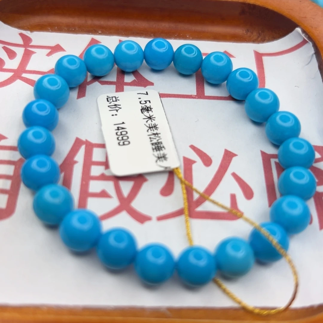 绿松石未镶嵌珠宝半成品