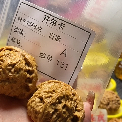 核桃手串/手链涧*自产自销……