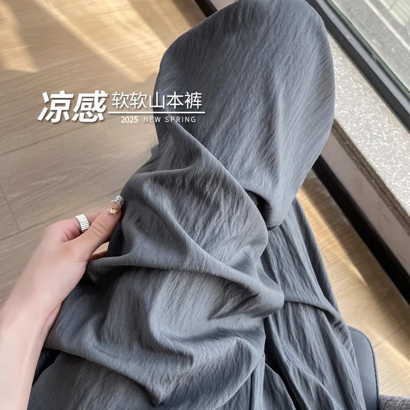 小个子慵懒风山本裤女夏季薄款2025新款高腰垂感拖地休闲阔腿裤女