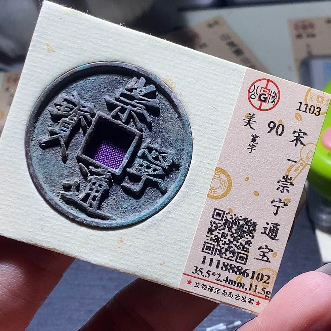 铜145 发财发财发财发财发财