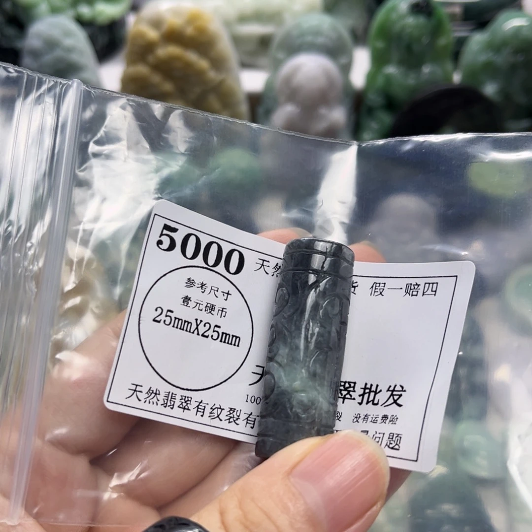 翡翠未镶嵌颈饰5000瑕疵