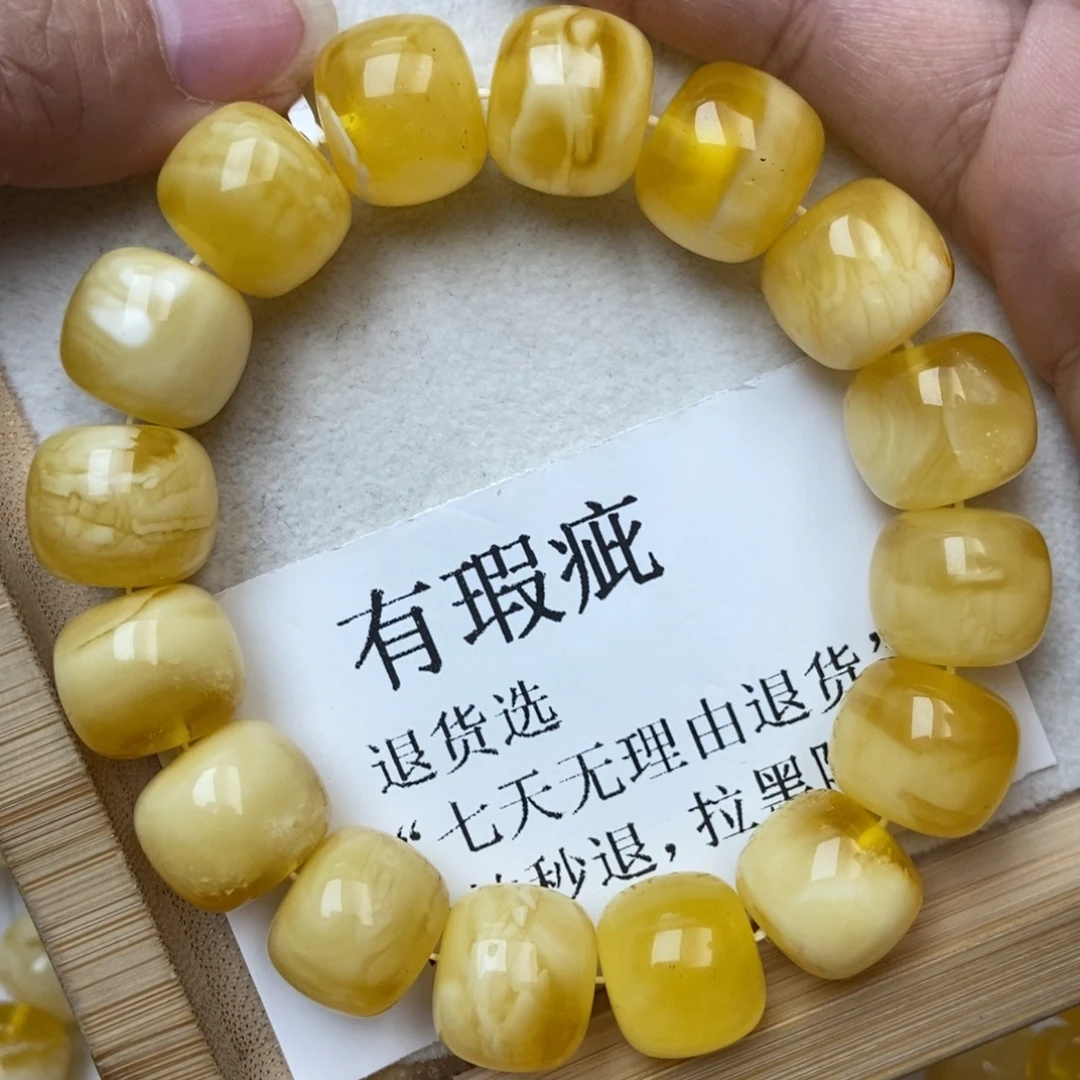 未镶嵌蜜蜡裸石蜜蜡15