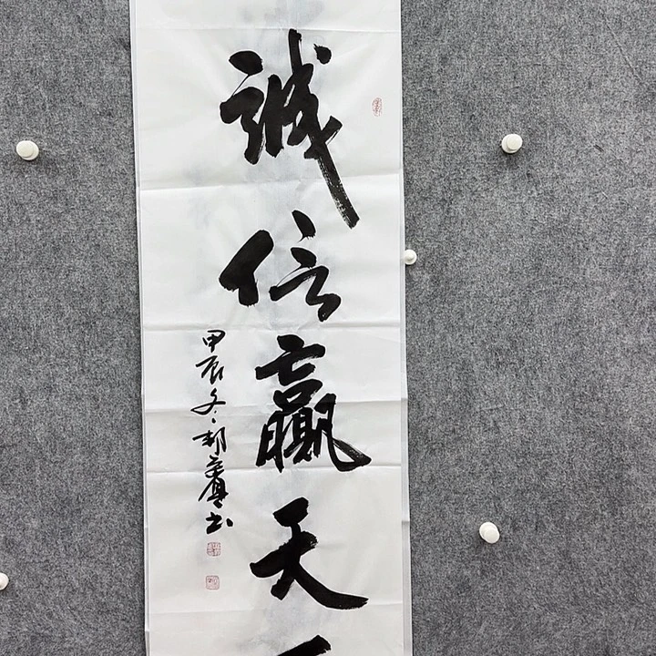 书法书法书法篆刻