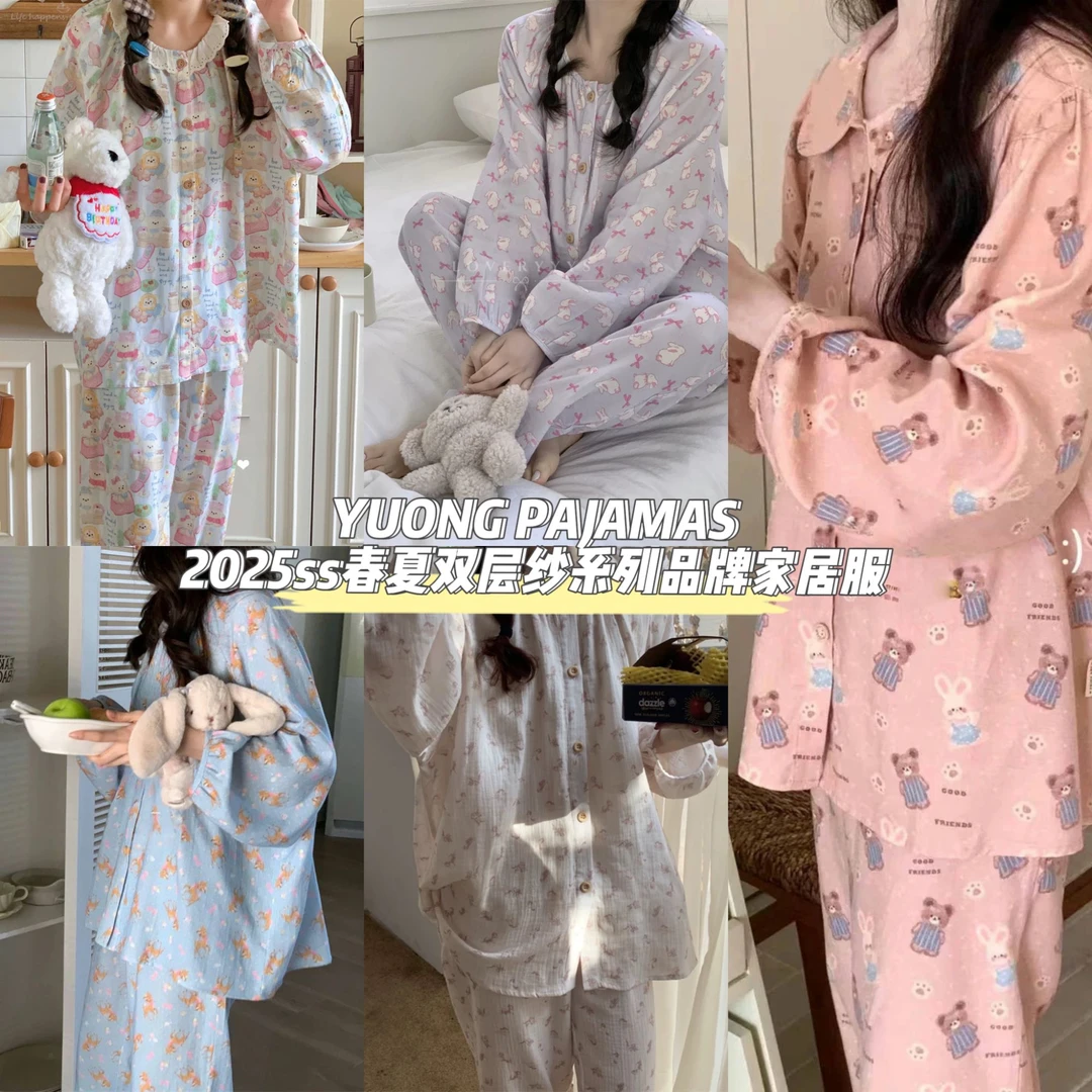 2号链接【品牌高货 多款少量现货】高品质秋冬睡衣双纱棉长袖带胸垫
