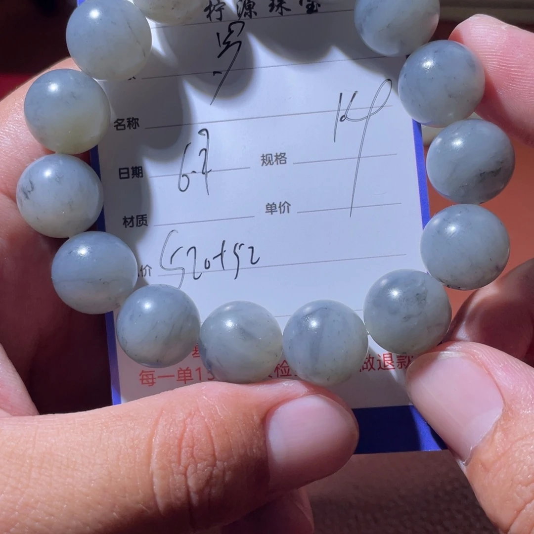 @***哥手串未镶嵌和田玉