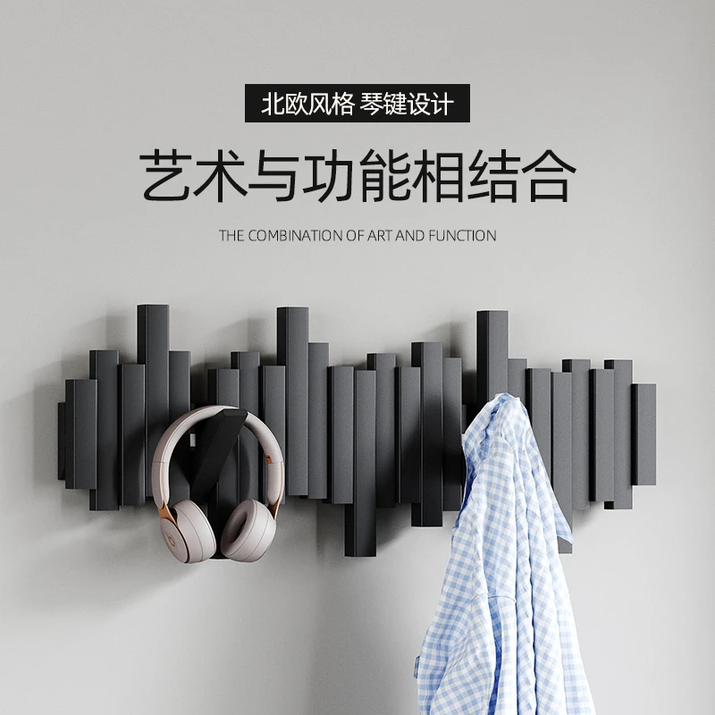 钢琴键挂衣架墙上壁挂实木挂衣钩入户门玄关衣帽架衣服挂钩免打孔