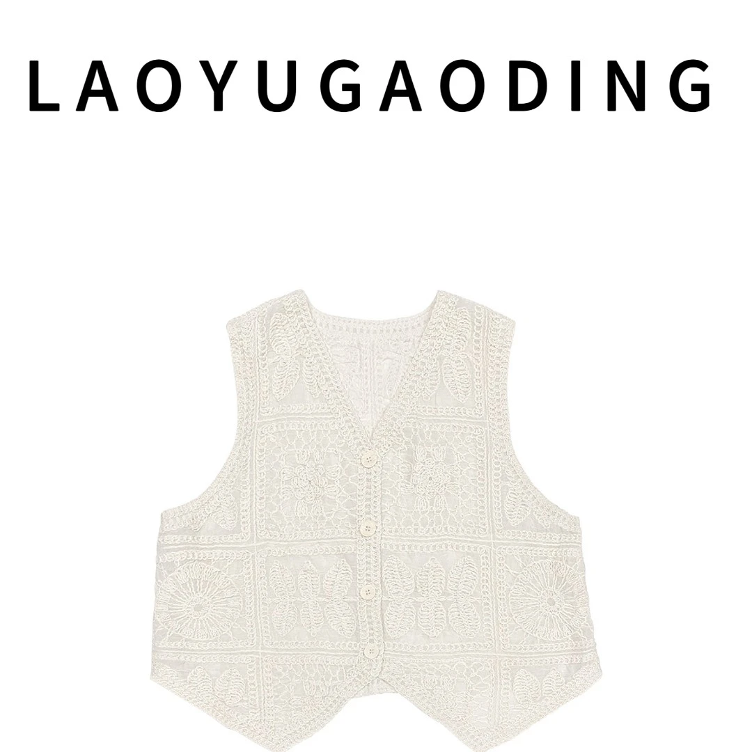 【LAOYUGAODING】高品质-2267镂空蕾丝拼接百搭通勤风马夹外套