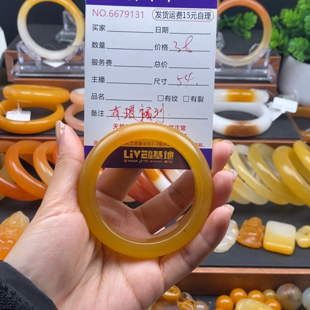 石英质玉（黄龙玉）未镶嵌手镯79131微暇