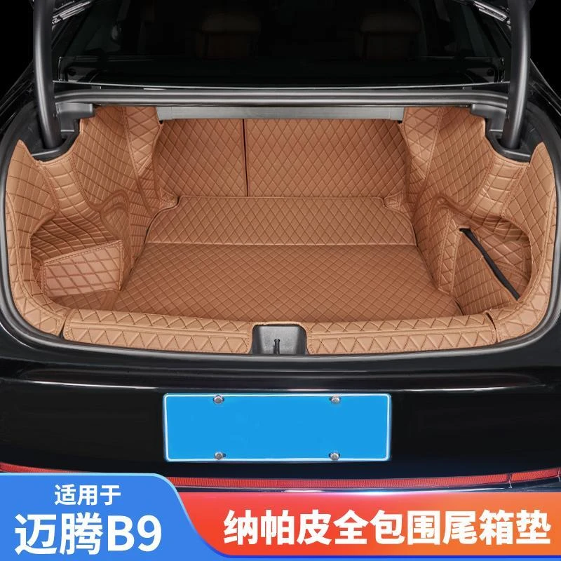 适用于24款大众迈腾B9后备箱垫全包围尾箱垫车内装饰用品改装配件