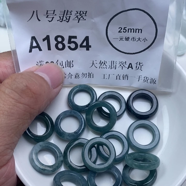 翡翠未镶嵌颈饰aa