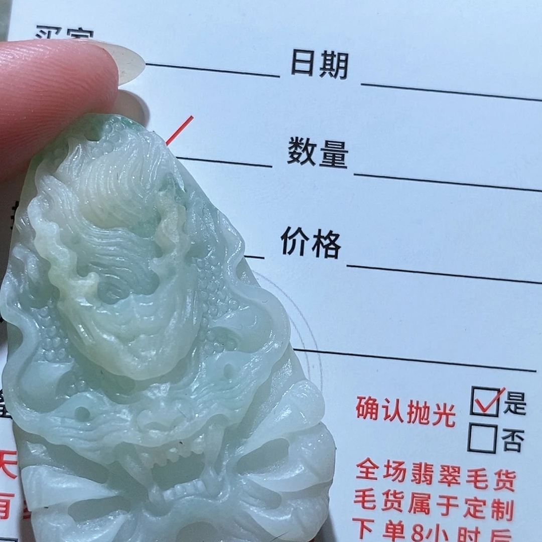 未镶嵌定制翡翠翡翠