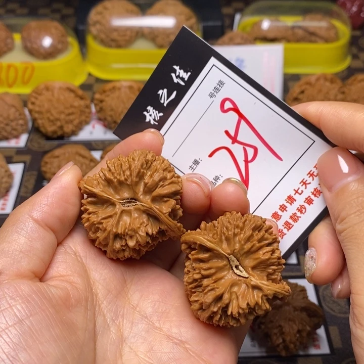 文玩核桃吊坠43满天星259