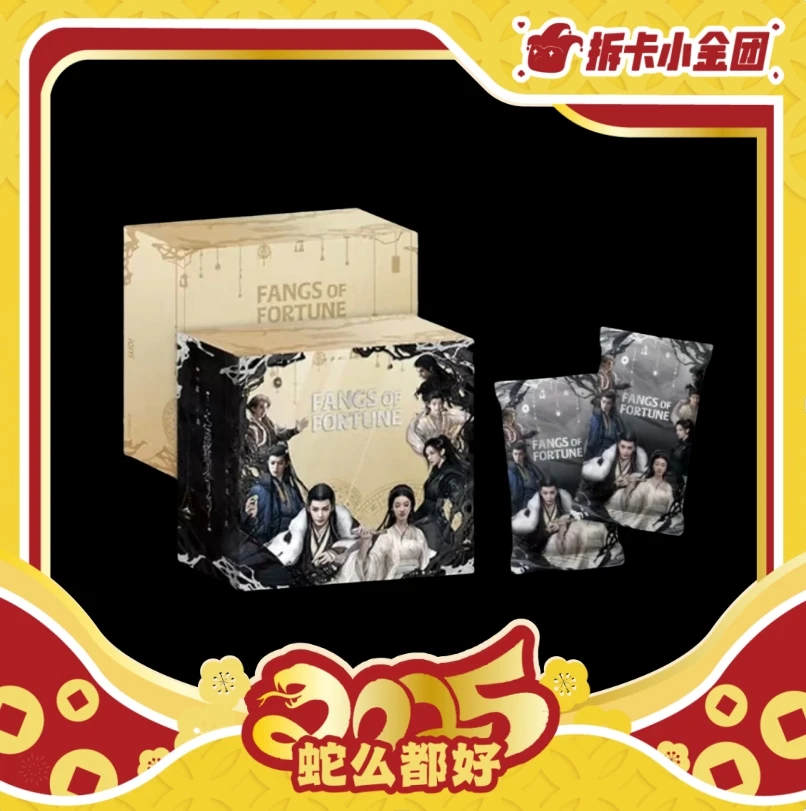 吾流不凡《大梦归离》国际版收藏卡牌   【pongo】（拆盒）