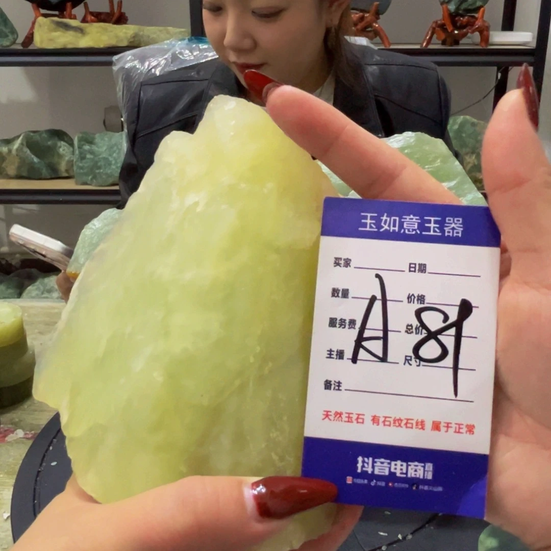 蛇纹石玉未镶嵌原石