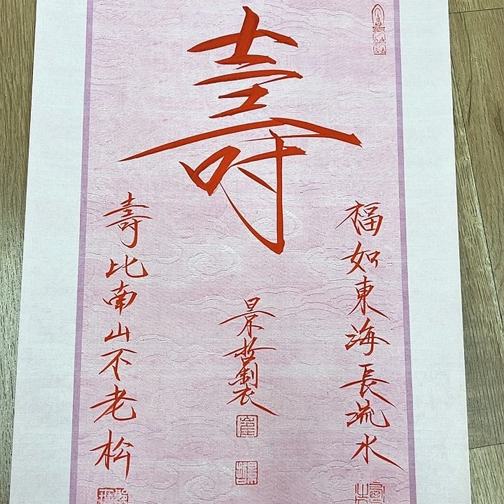 精品国画精品作品