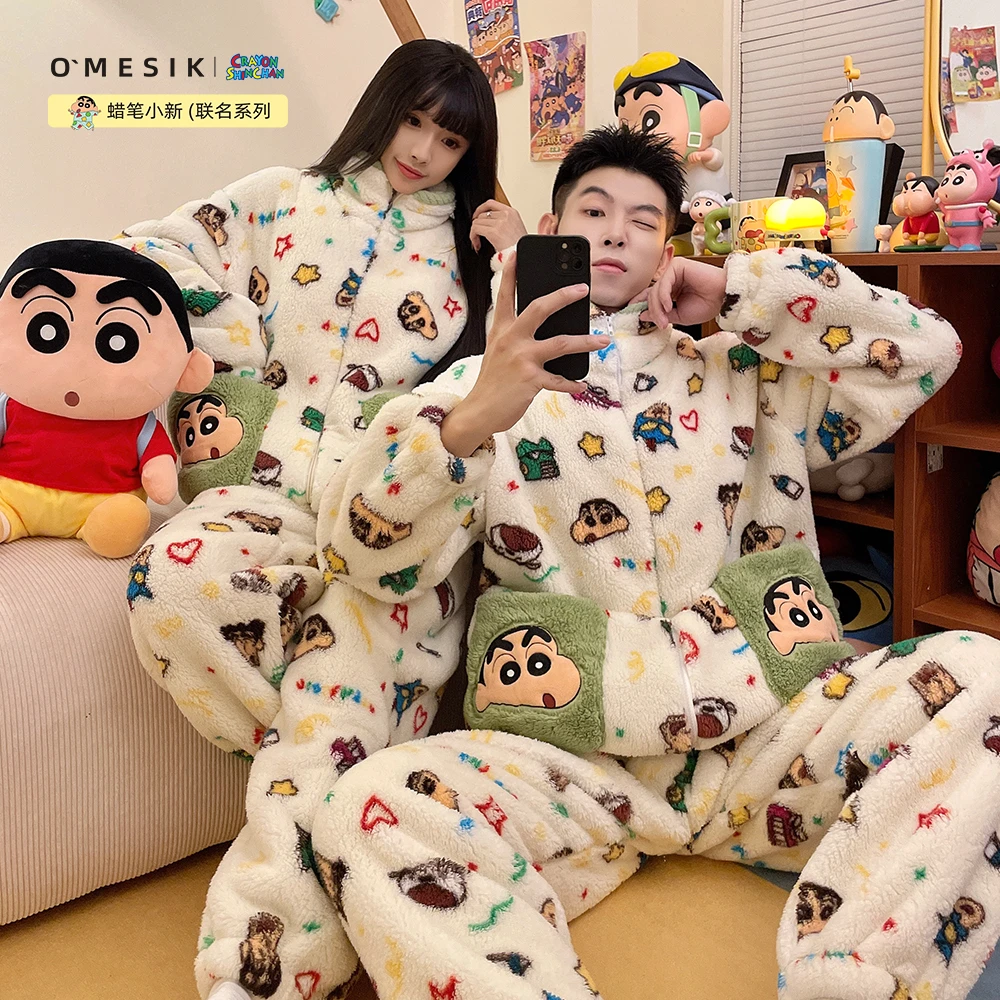 奥美诗嘉蜡笔小新联名情侣睡衣女2025新款秋冬珊瑚绒家居服套装男