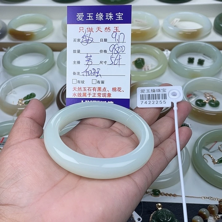 敏***光未镶嵌手镯和田玉