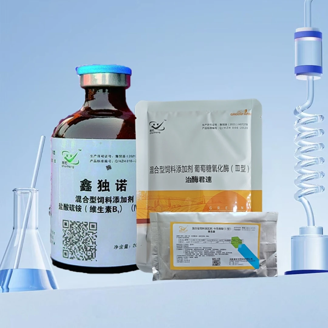 鑫独诺 胃巴道三件套 治甩拉吐 嗉囊积食积水不消化 拉黄白绿稀