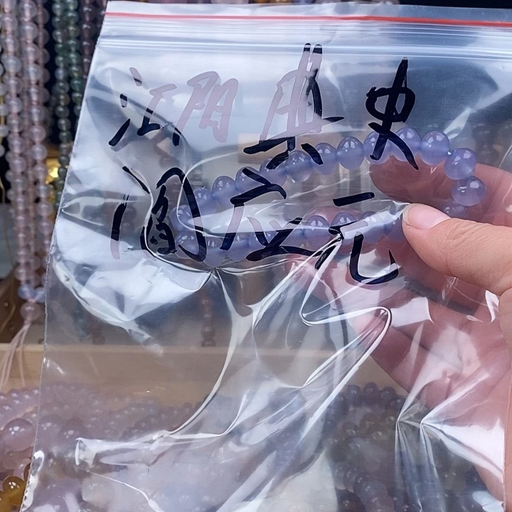 玛瑙/玉髓未镶嵌手链