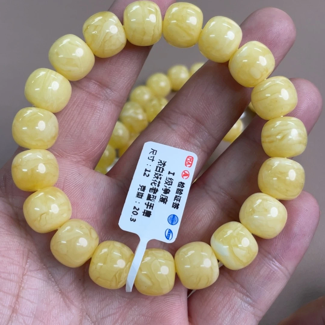 蜜蜡裸石未镶嵌534多样性发其一