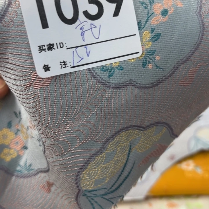 就***我蚕丝039aaaaaaaaaa