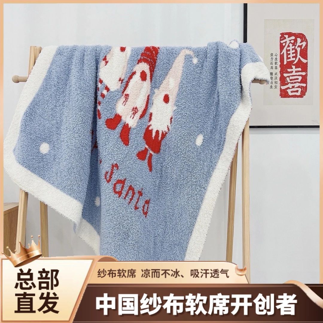 【雅赞万象城直营店】【多功能毛毯】毛茸茸 幼儿 柔软装饰 家用 加厚