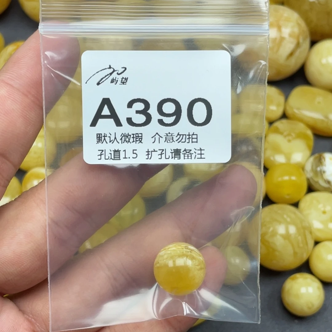 战***豪蜜蜡未镶嵌珠宝奇石