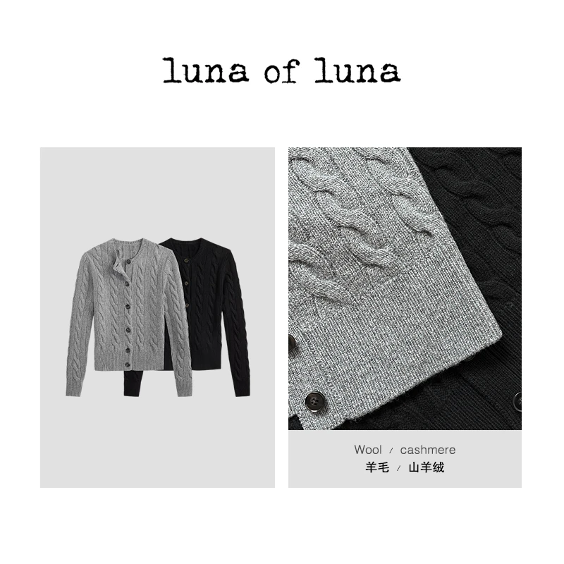 LUNA“秋日唱片”羊毛山羊绒娇花螺纹毛衣 MY00769
