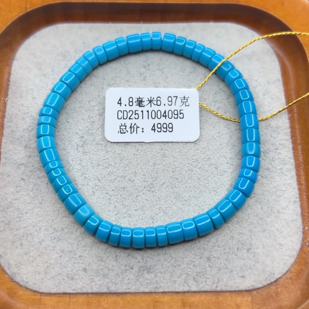绿松石未镶嵌珠宝半成品