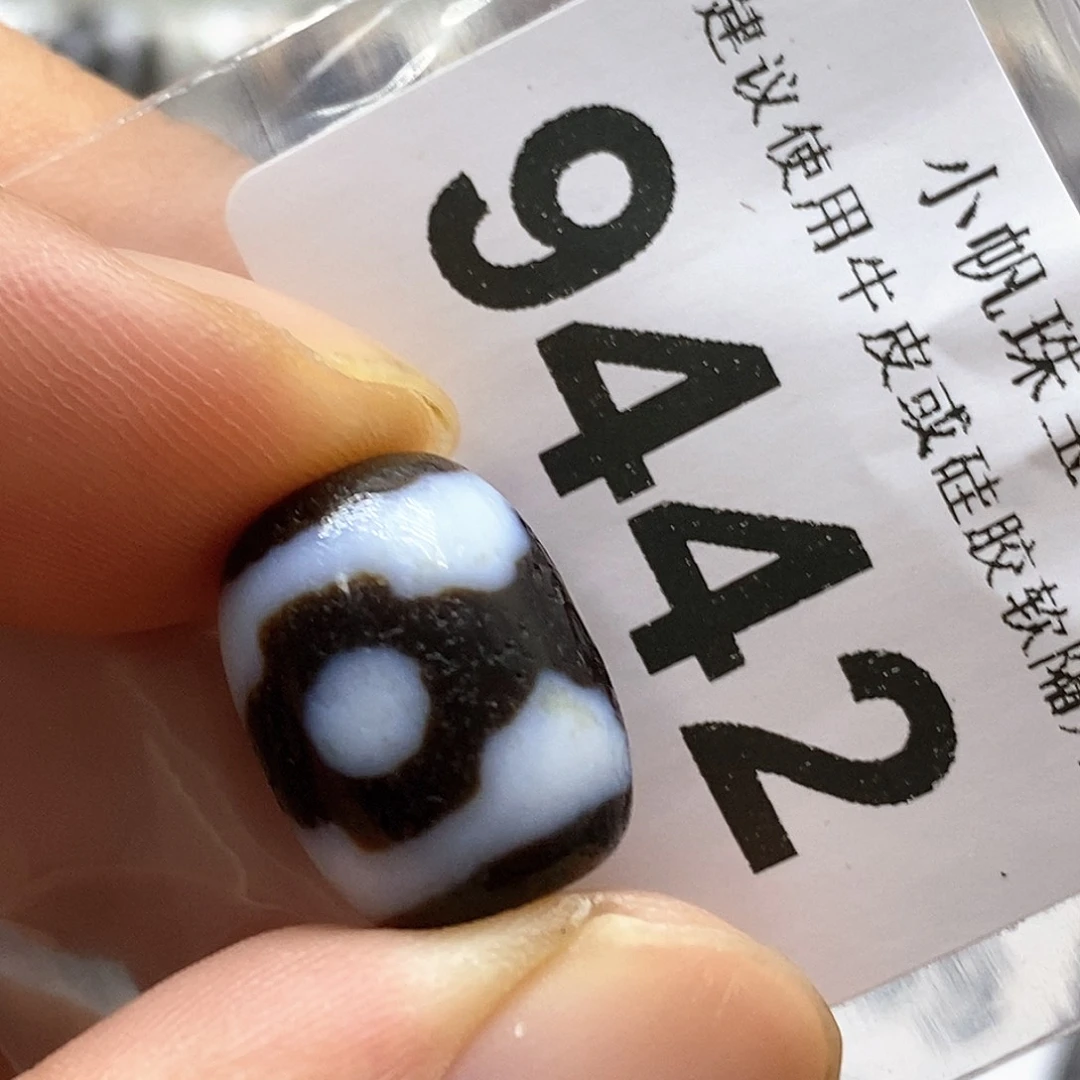 未镶嵌裸珠玛瑙/玉髓9442