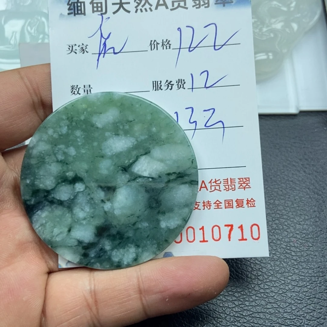 翡翠颈饰未镶嵌?****翡翠