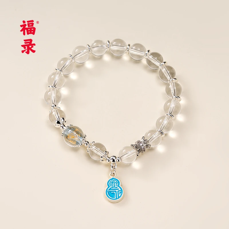 福录随心调色盘-幸运到来手串7-39