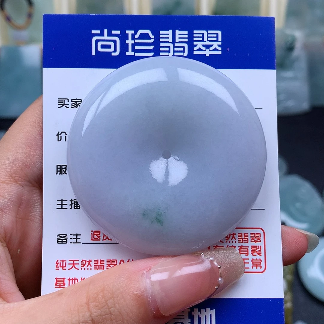 翡翠未镶嵌颈饰平安扣