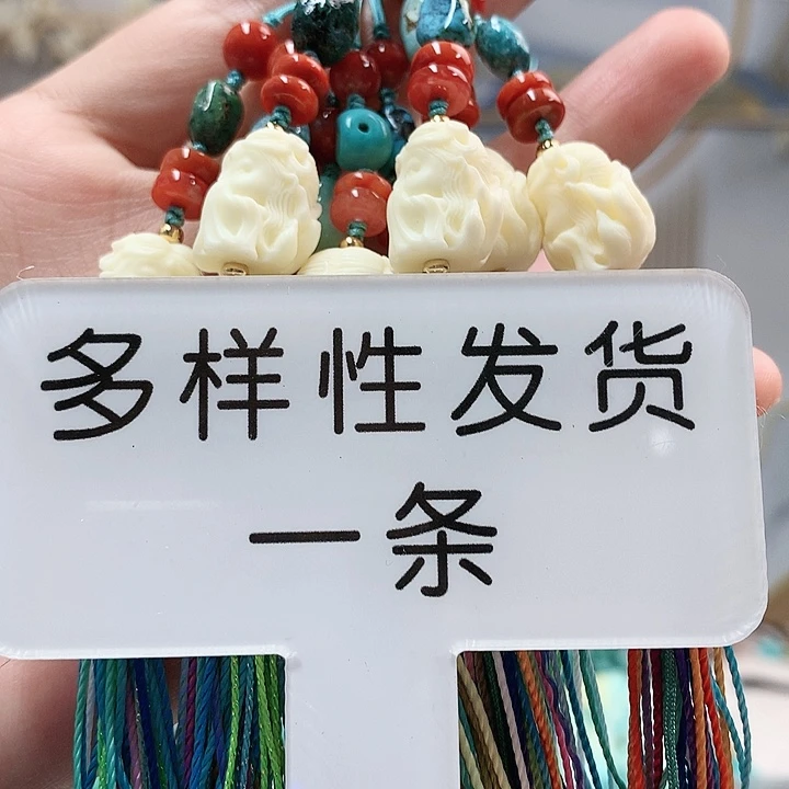 未镶嵌南红玛瑙珠宝奇石