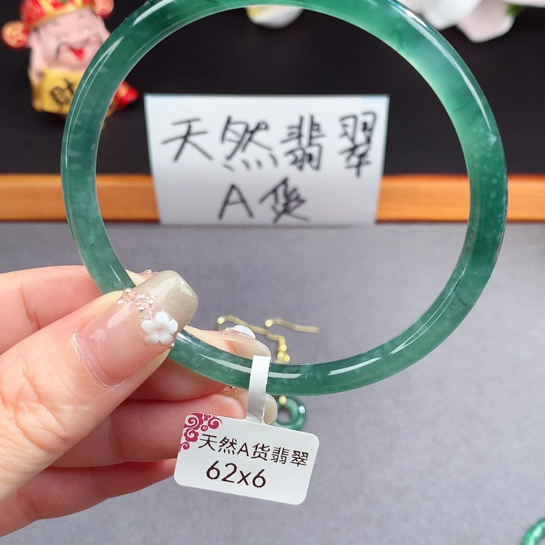 翡翠手镯（圆镯）未镶嵌