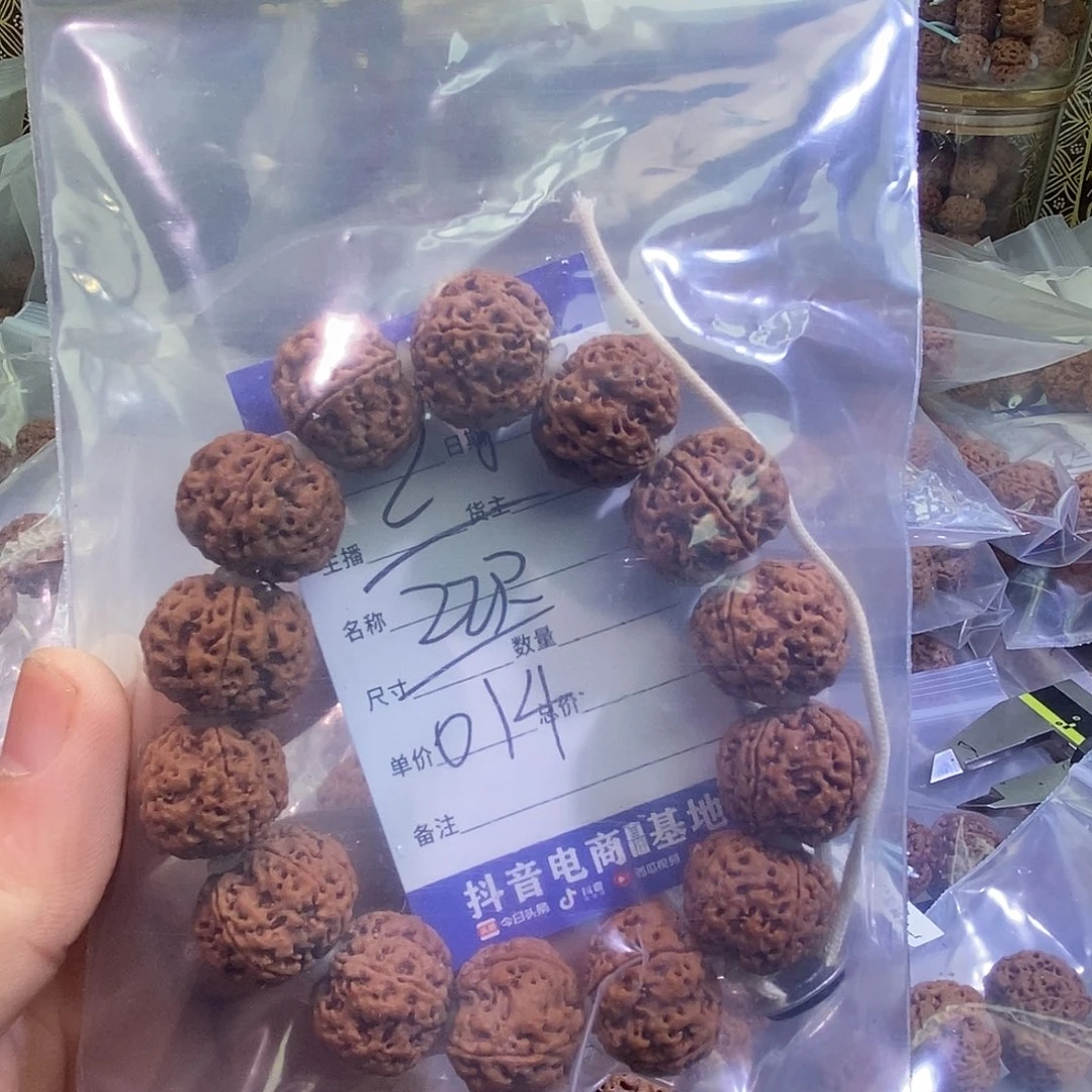 金刚菩提吊坠菩提014