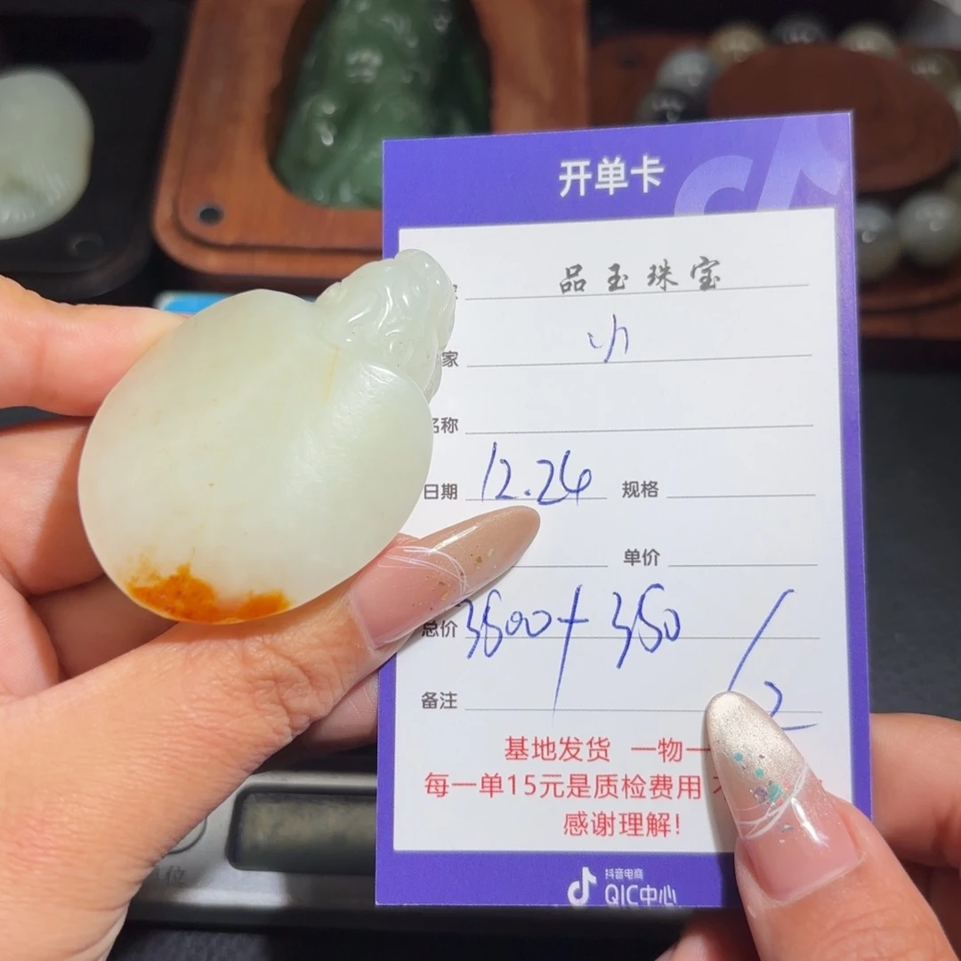 未镶嵌手串和田玉小*哥