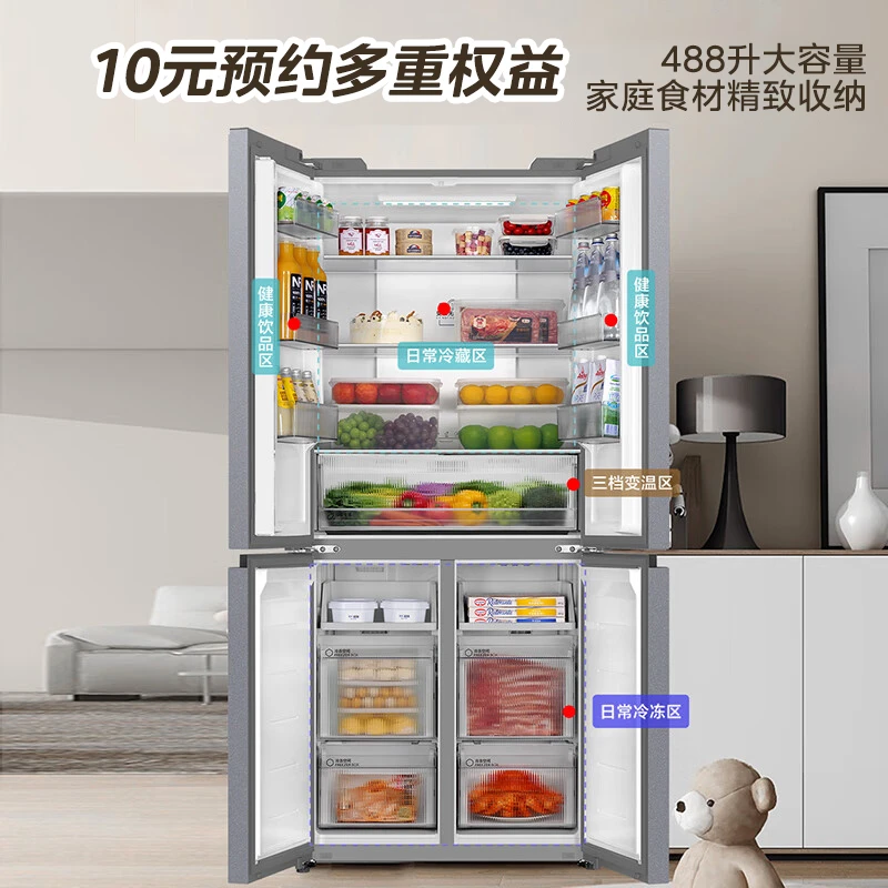 10元定金预约618名额+妙咔出冰盒
