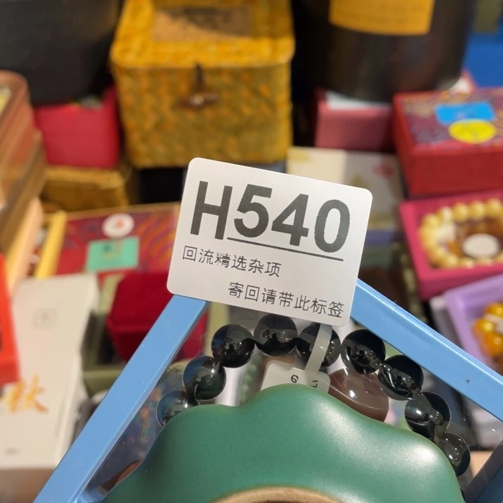 海***云陶瓷定向闪购链接