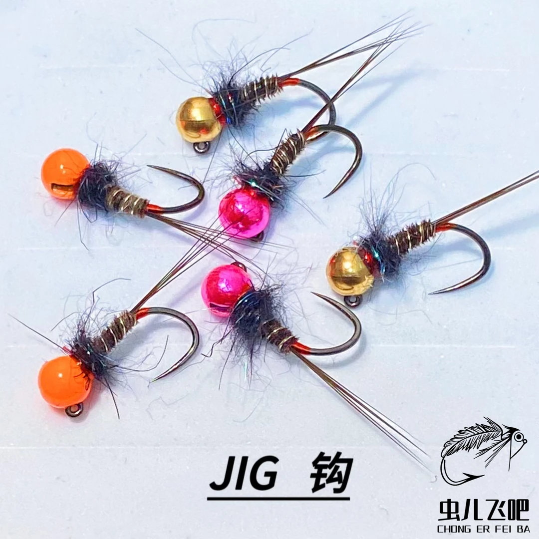 JIG钩钨头若虫成品钩欧洲若虫毛钩飞蝇假饵飞钓马口鳟鱼 无倒刺
